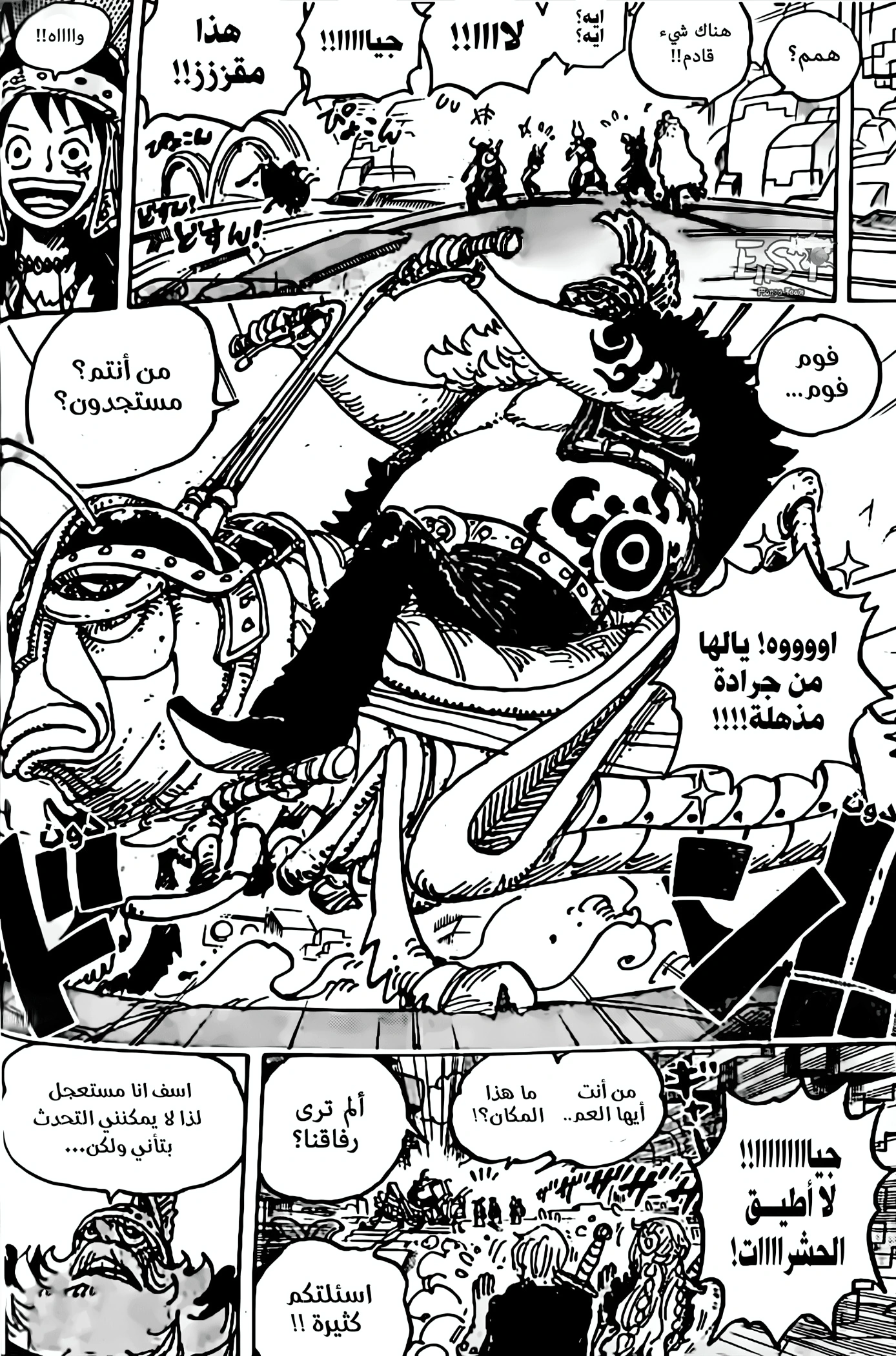 Read One Piece AR Manga Online