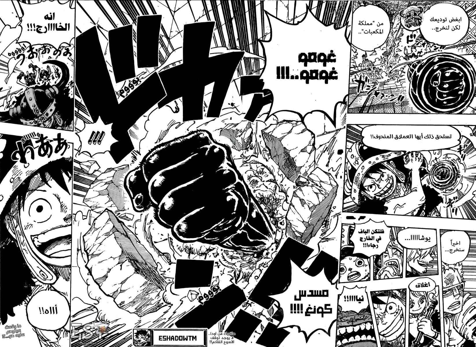 Read One Piece AR Manga Online