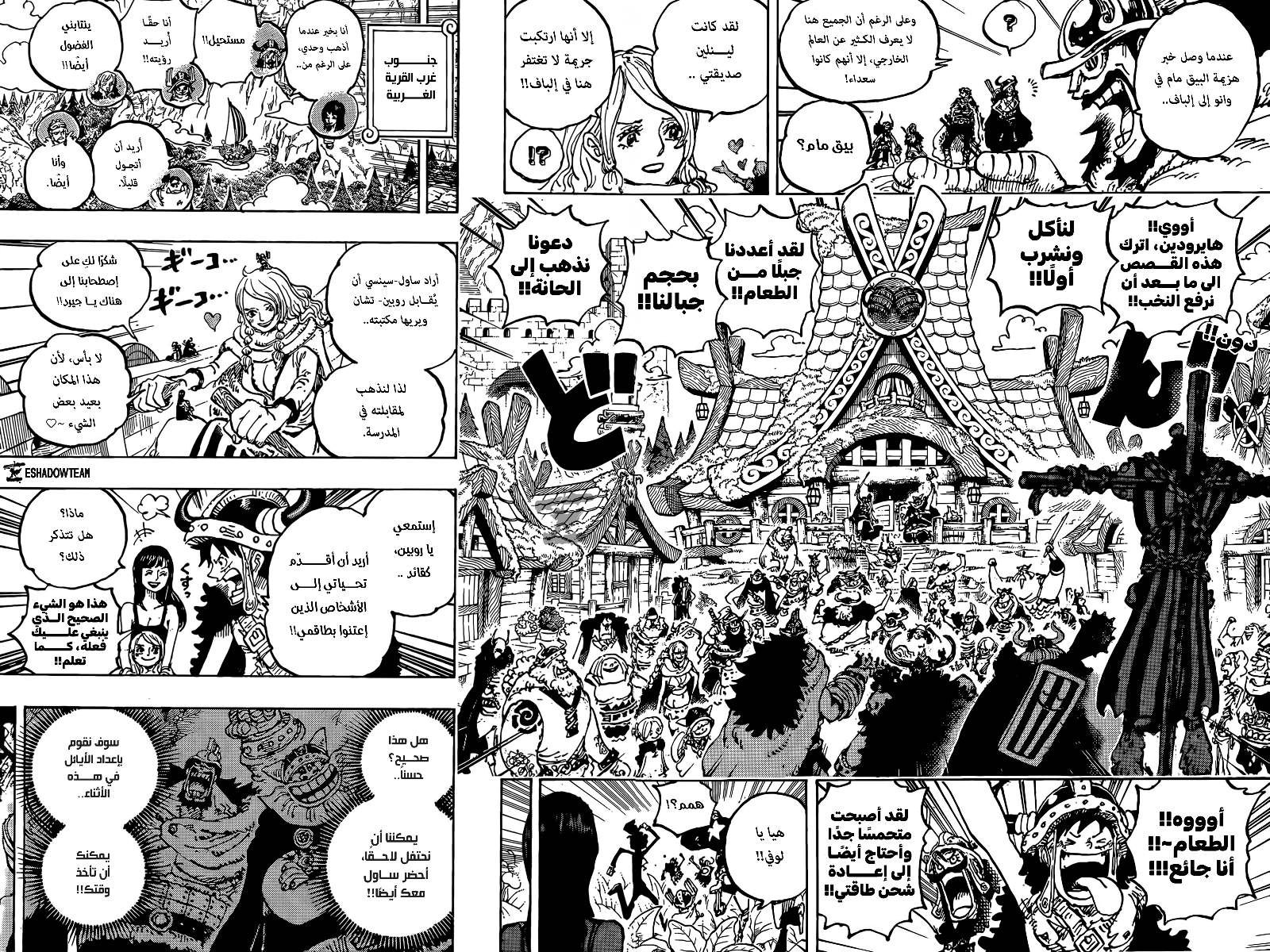 Read One Piece AR Manga Online
