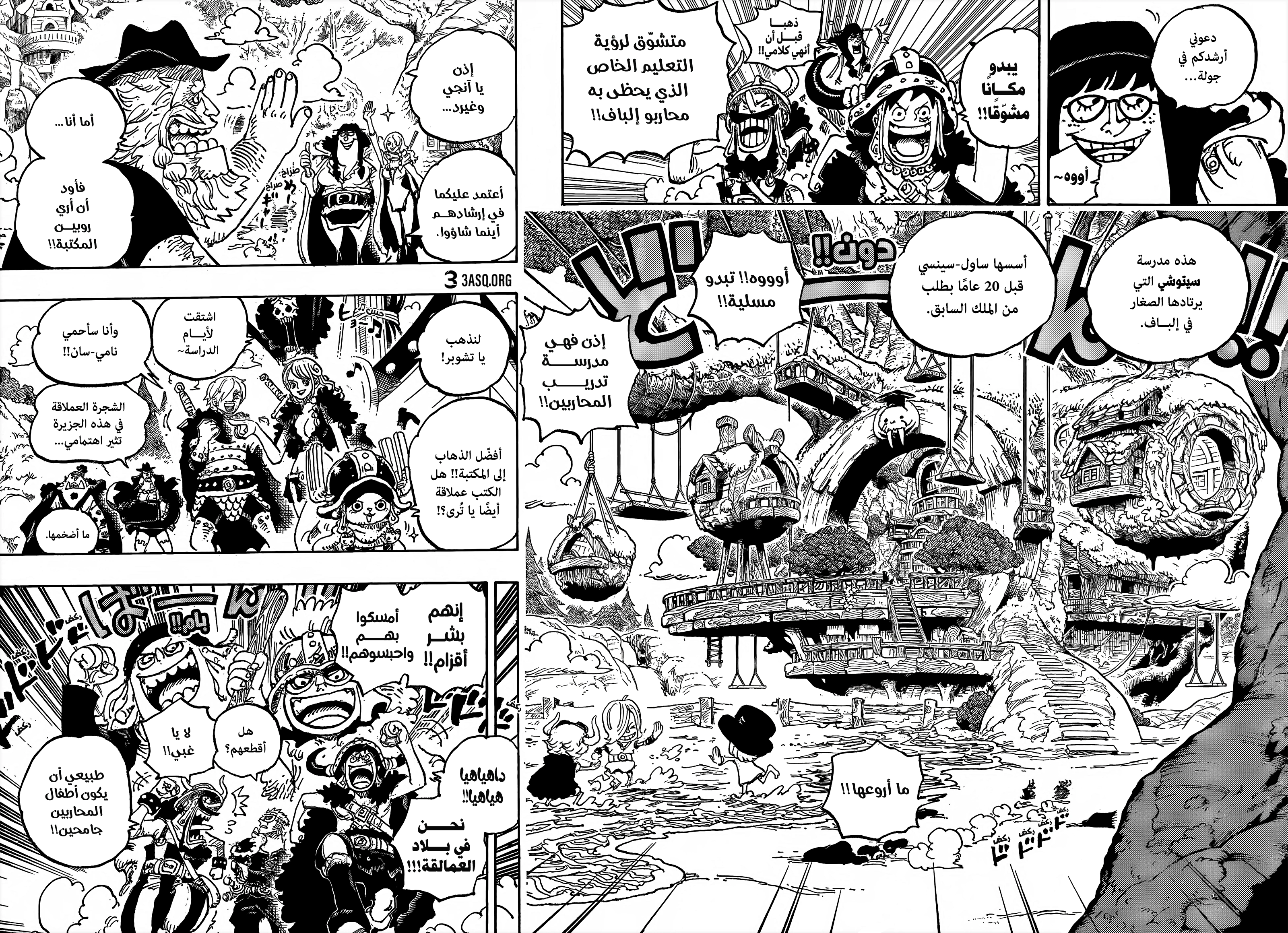 Read One Piece AR Manga Online
