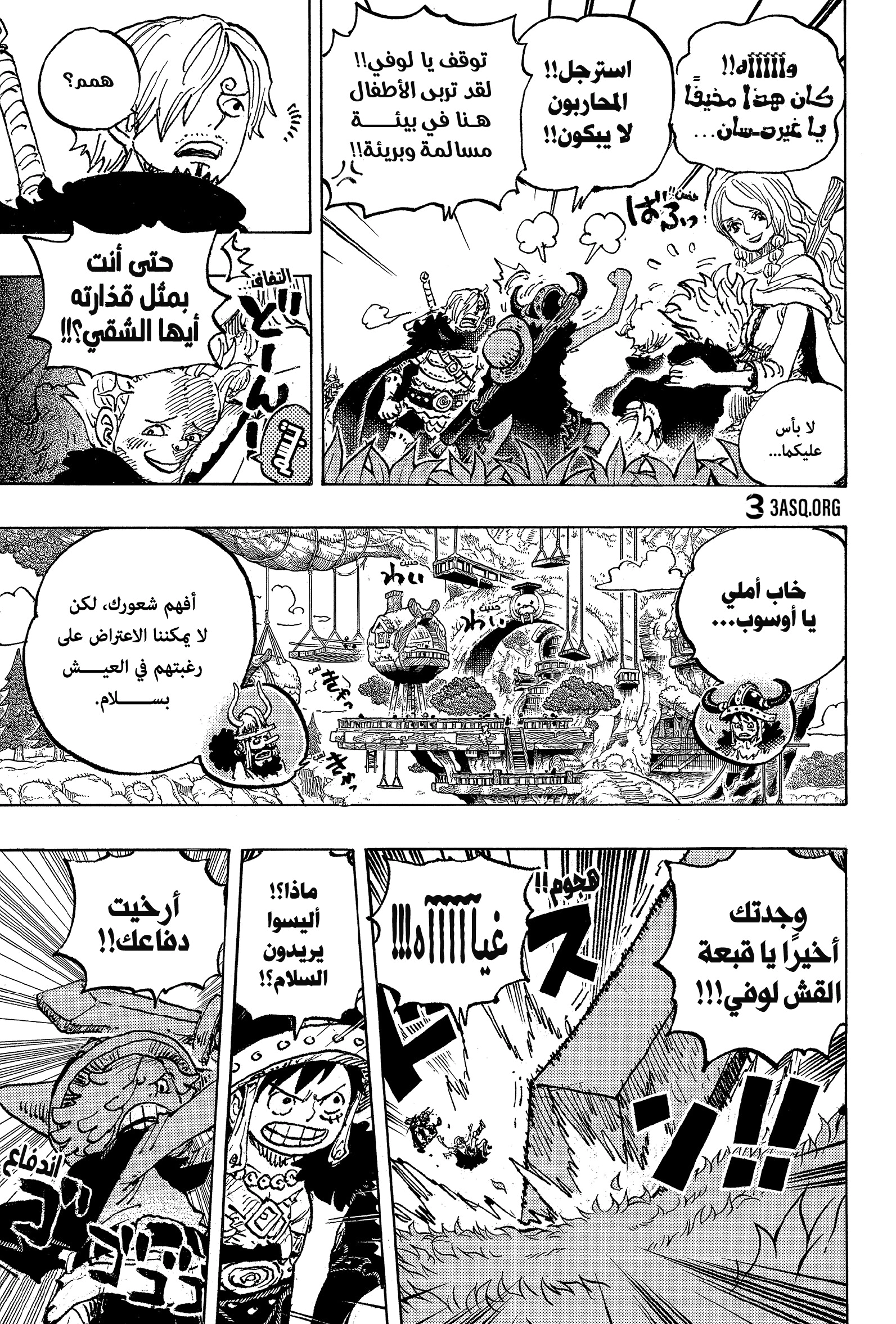 Read One Piece AR Manga Online