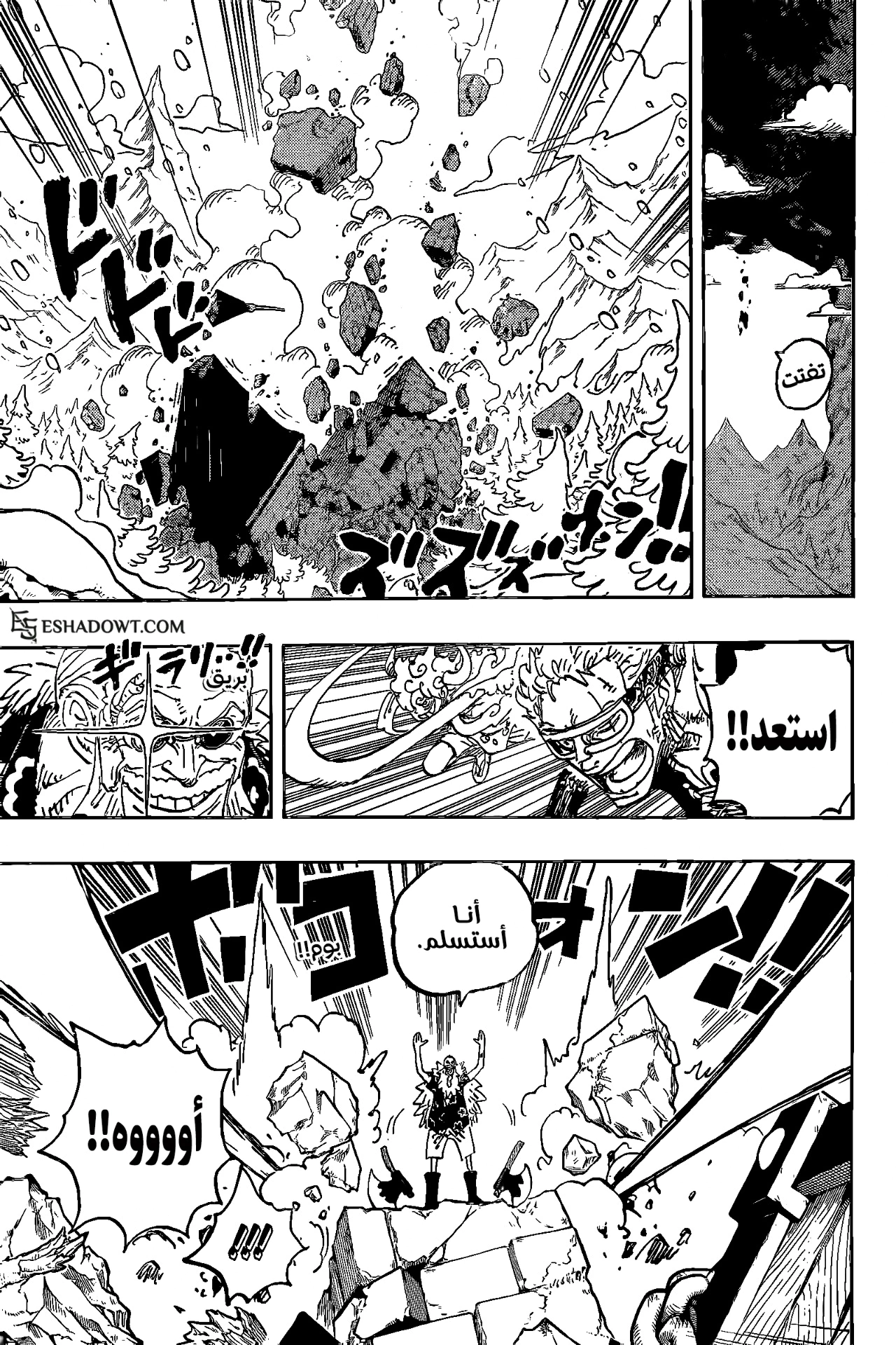 Read One Piece AR Manga Online