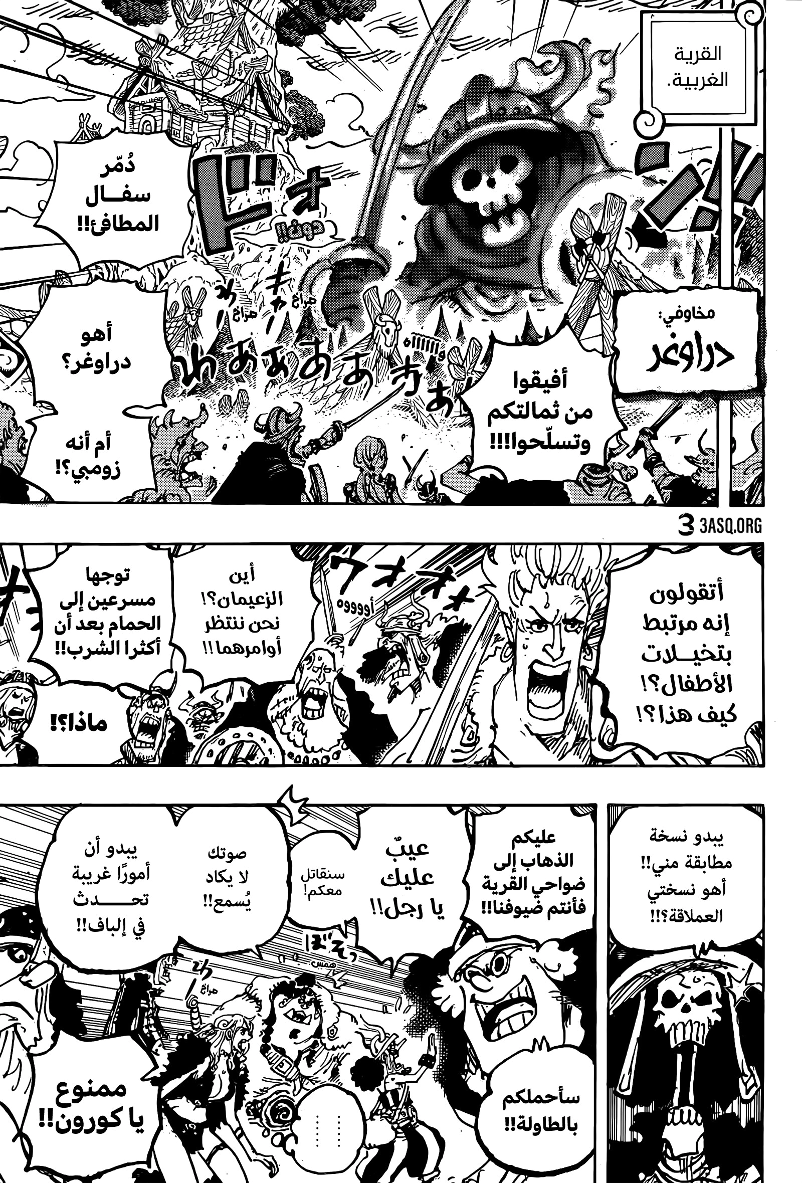 Read One Piece AR Manga Online