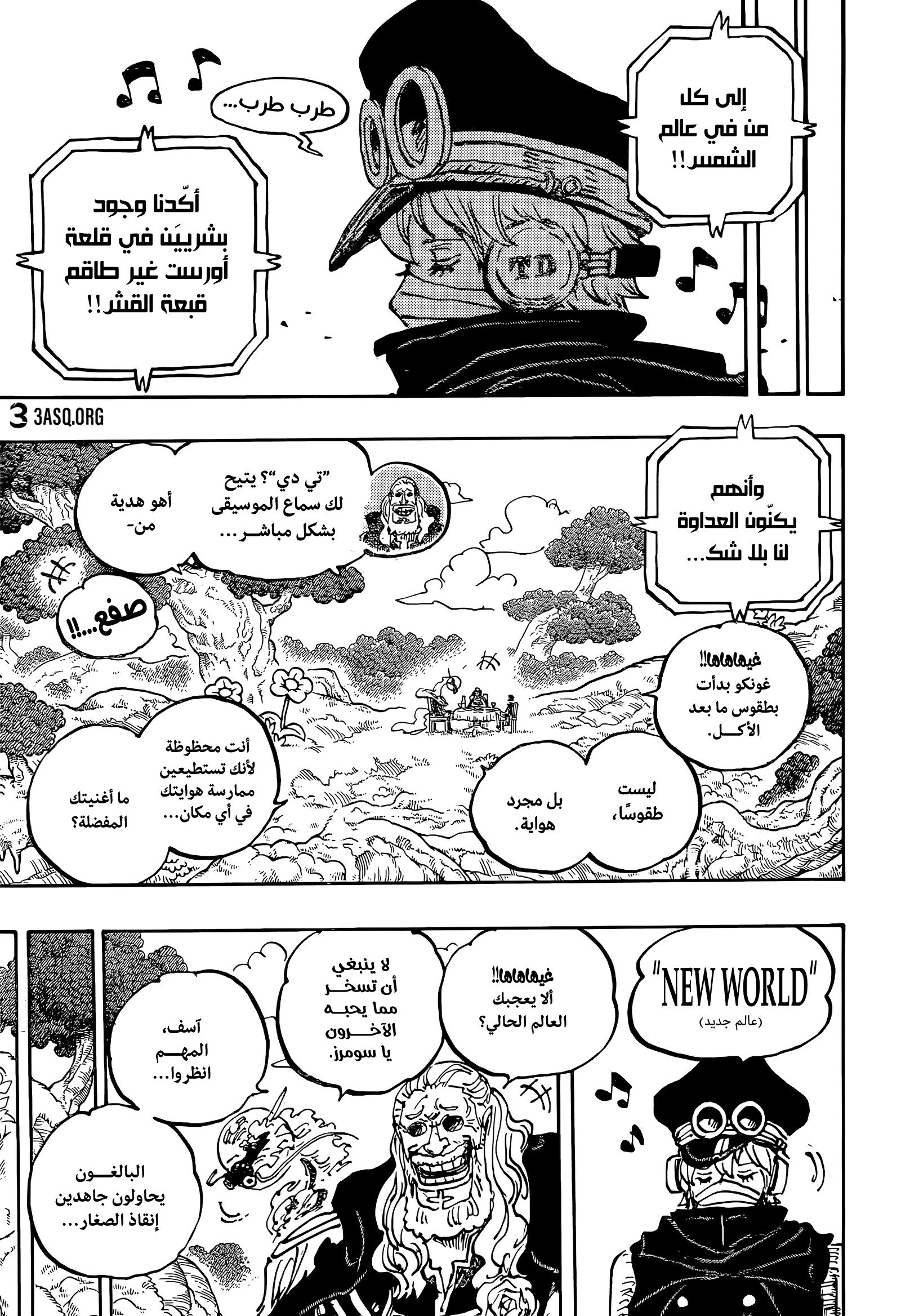 Read One Piece AR Manga Online