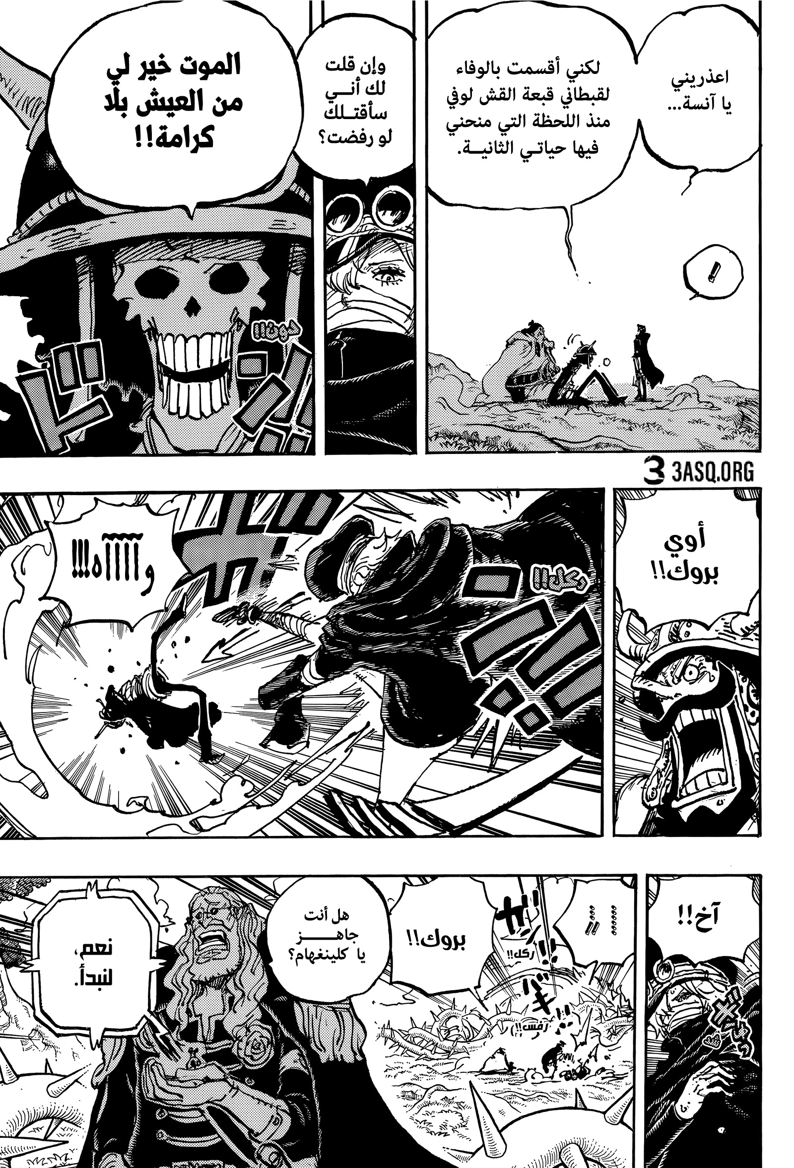 Read One Piece AR Manga Online