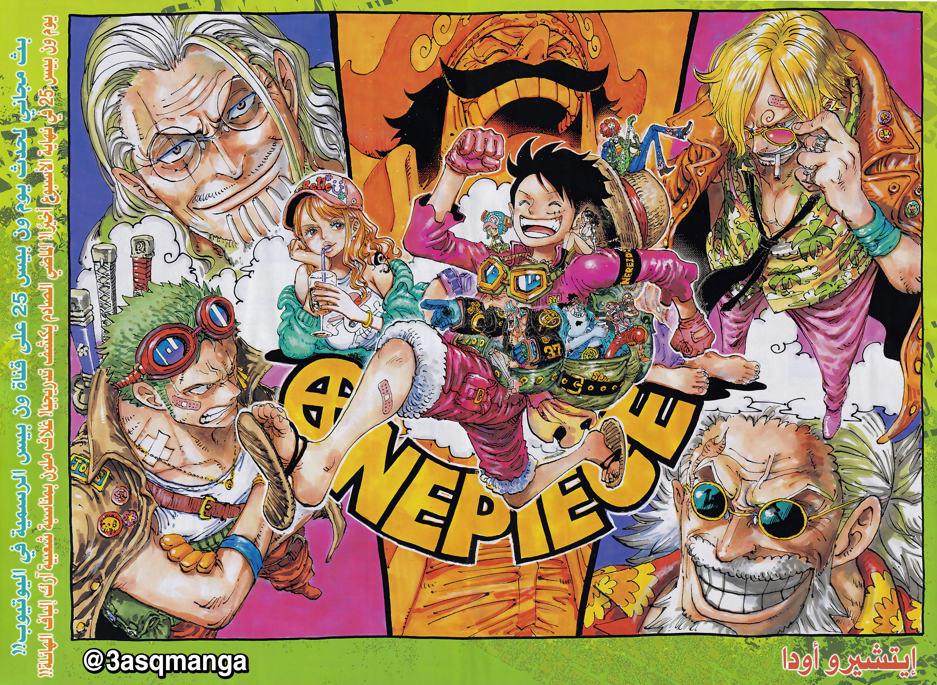 Read One Piece AR Manga Online