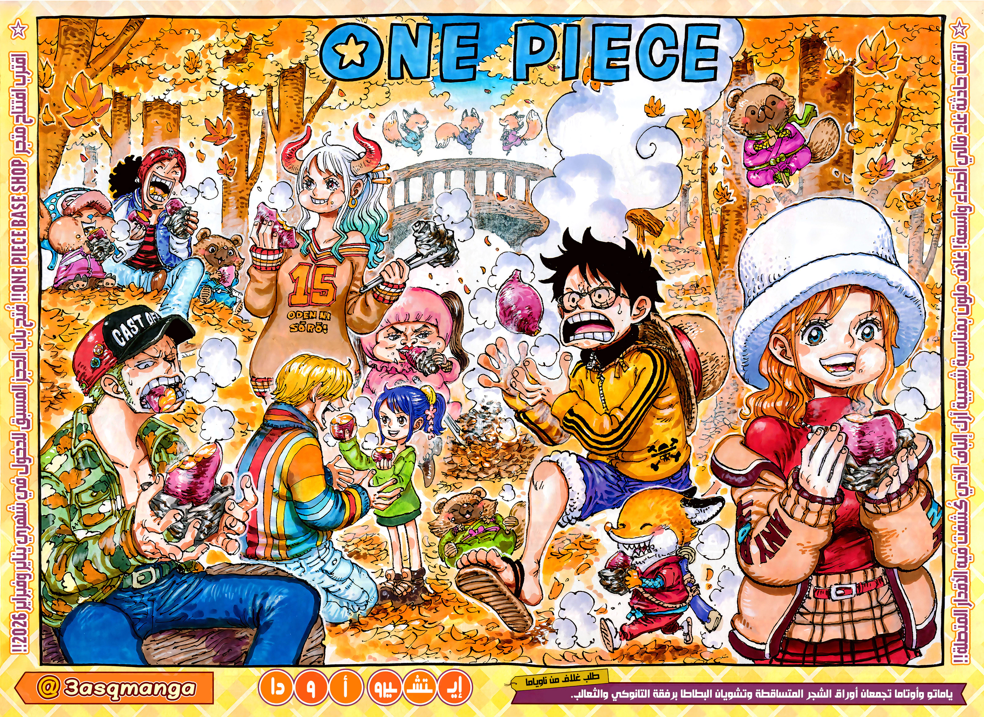Read One Piece AR Manga Online