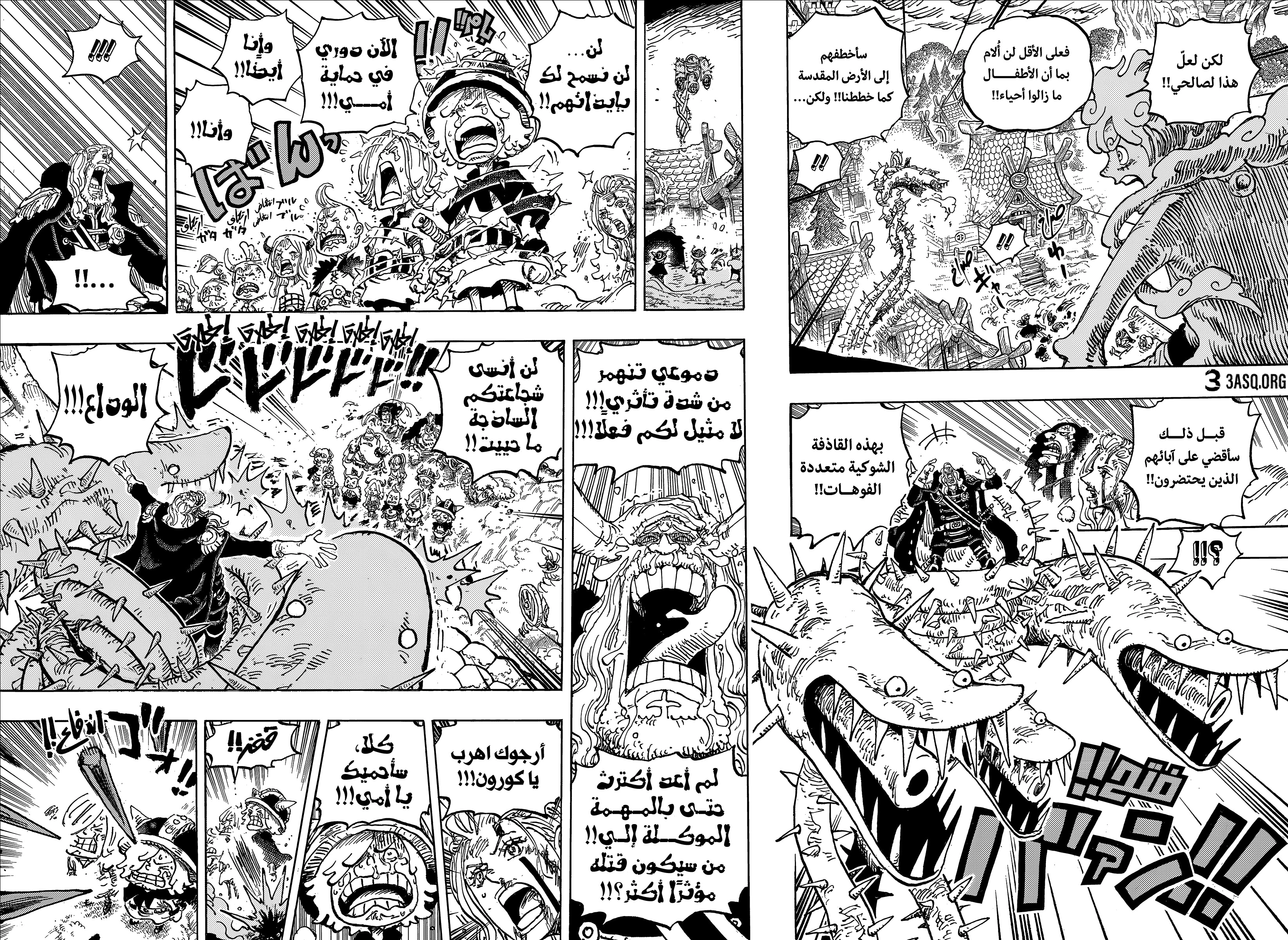 Read One Piece AR Manga Online