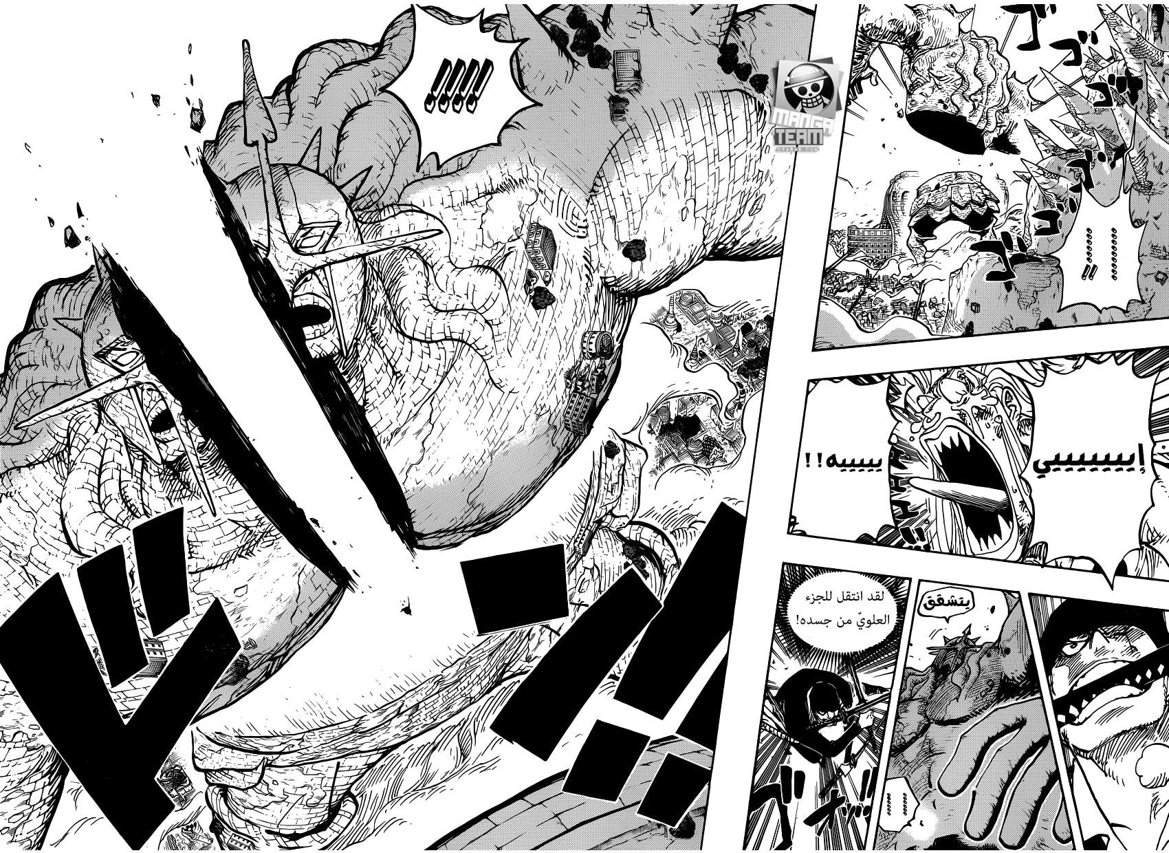 Read One Piece AR Manga Online