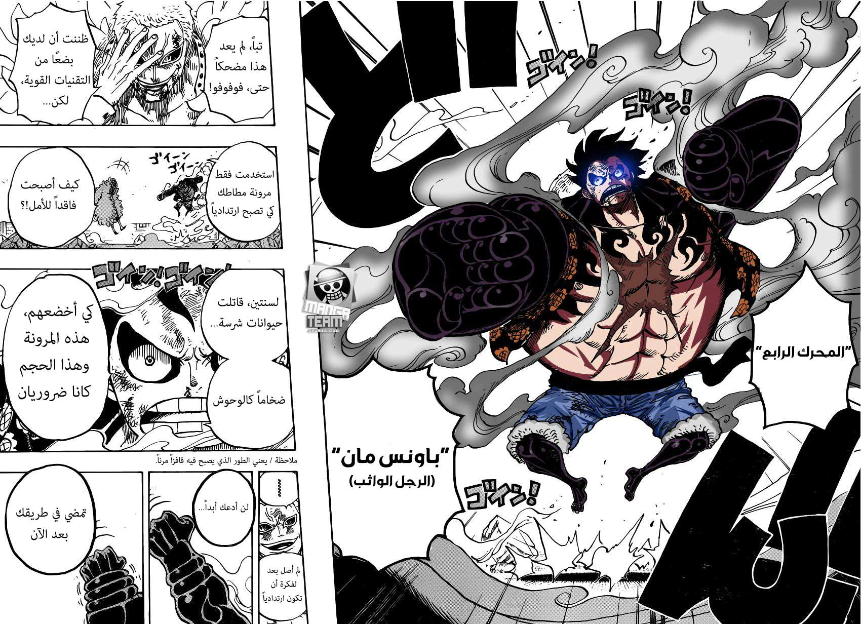 Read One Piece AR Manga Online