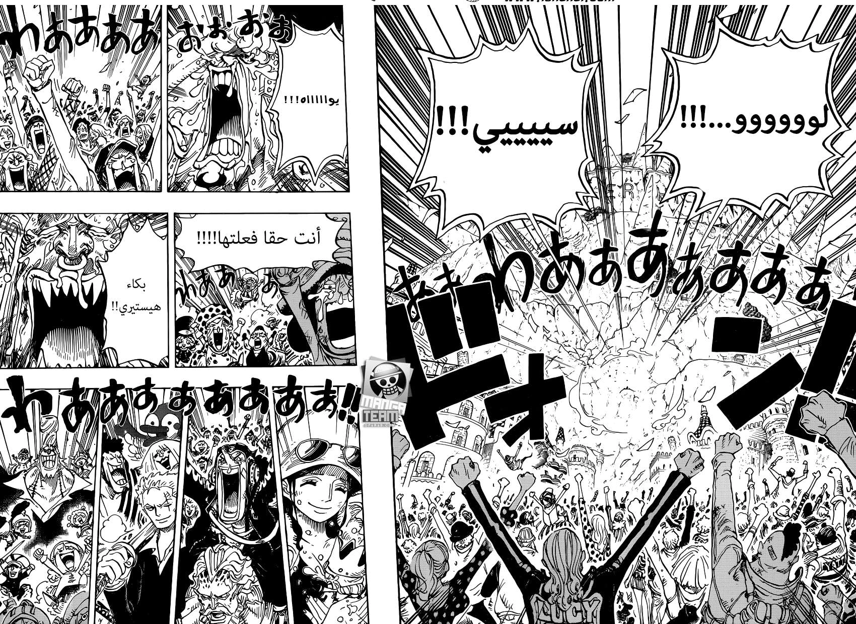 Read One Piece AR Manga Online