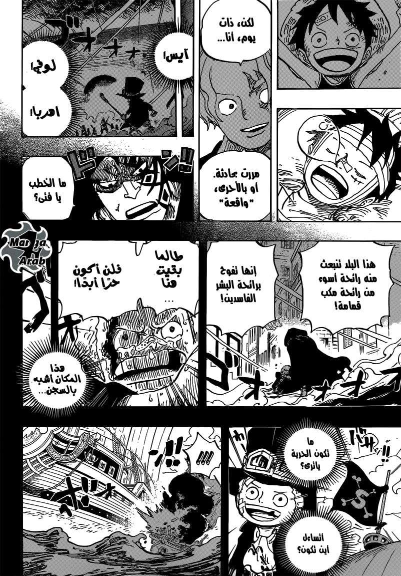 Read One Piece AR Manga Online