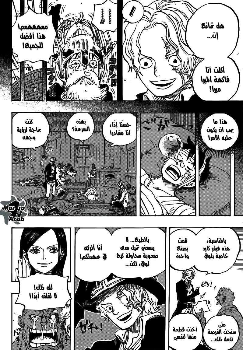 Read One Piece AR Manga Online