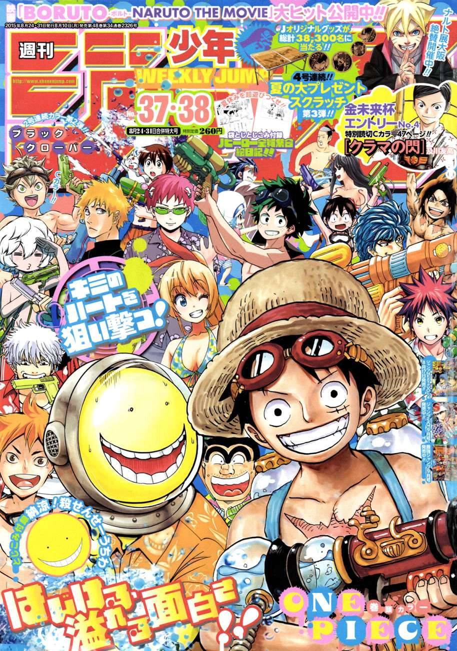 Read One Piece AR Manga Online