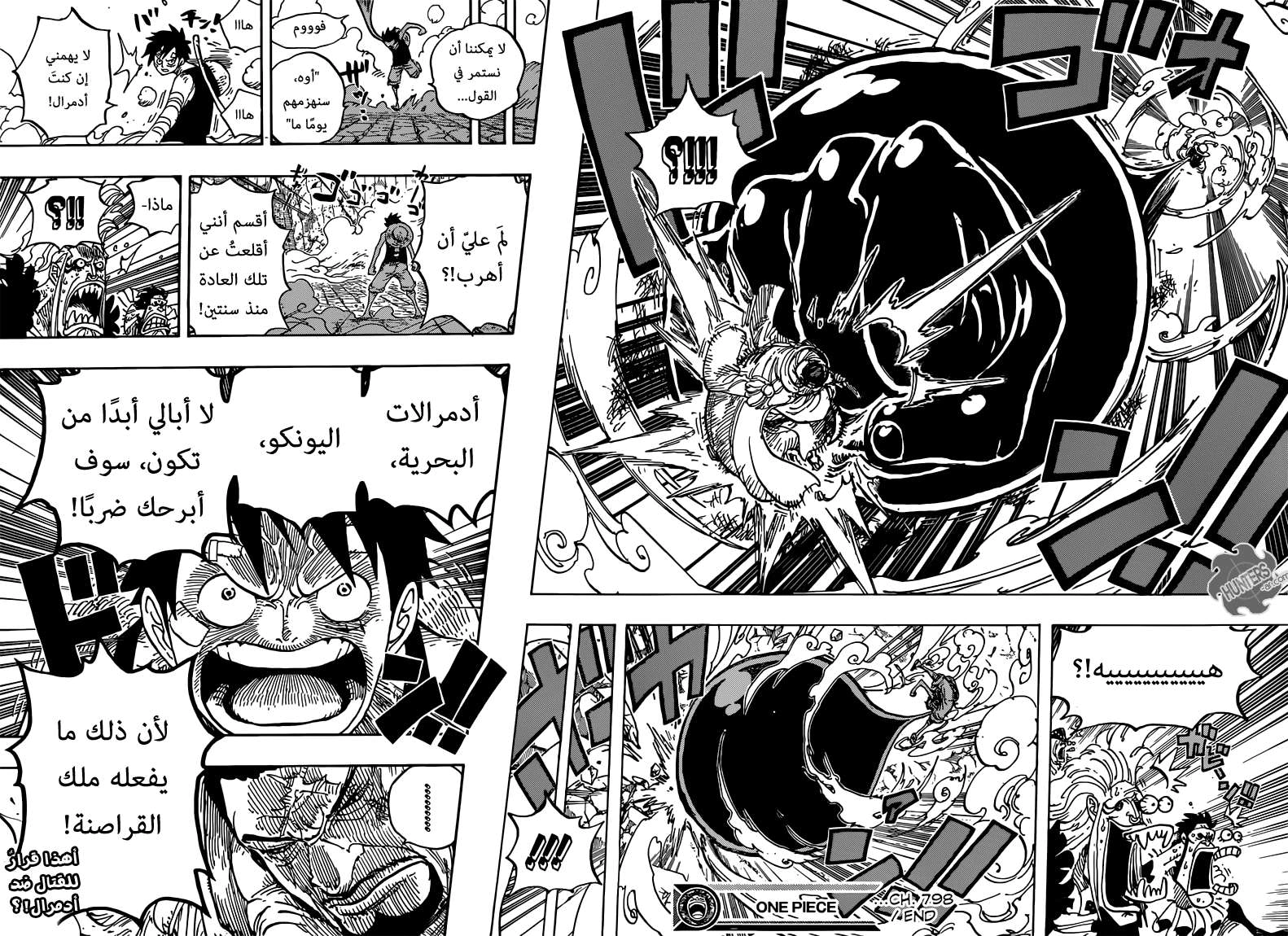 Read One Piece AR Manga Online