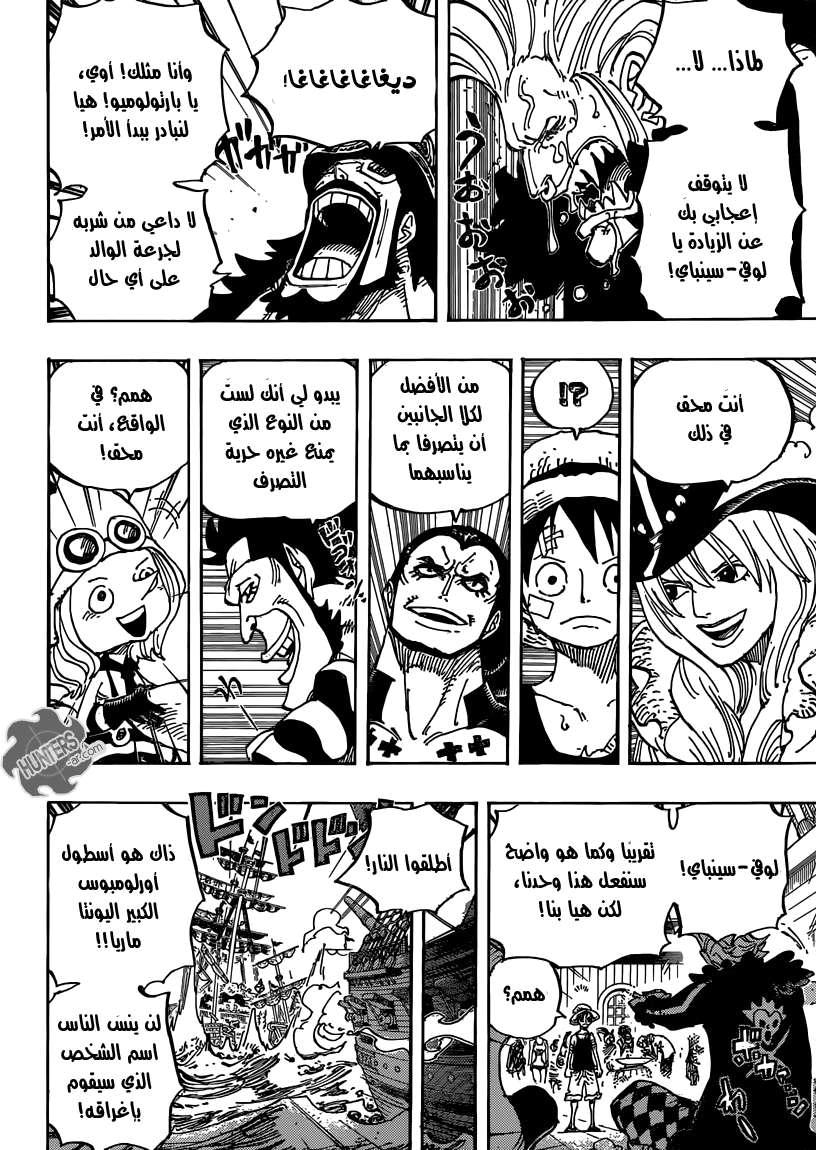 Read One Piece AR Manga Online