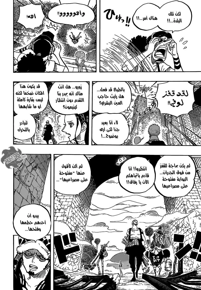 Read One Piece AR Manga Online