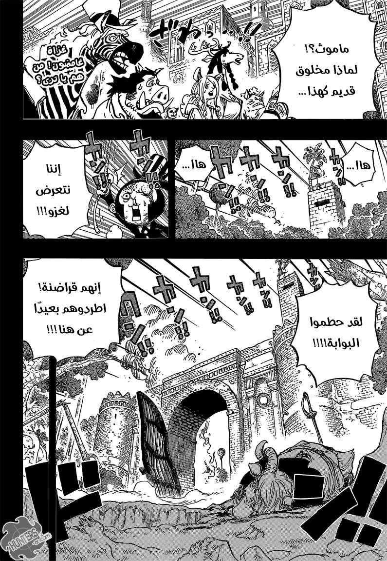 Read One Piece AR Manga Online