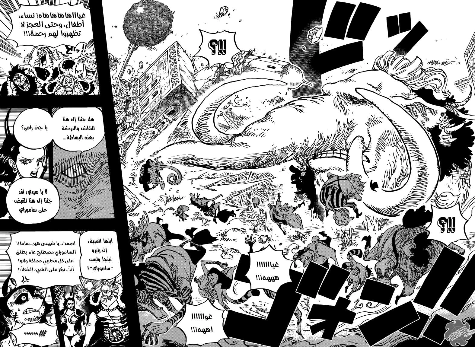 Read One Piece AR Manga Online
