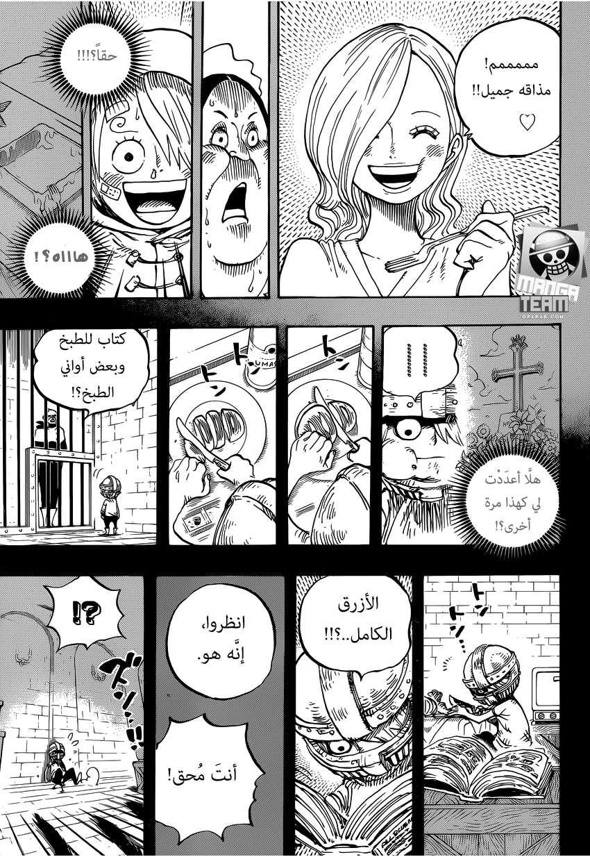 Read One Piece AR Manga Online
