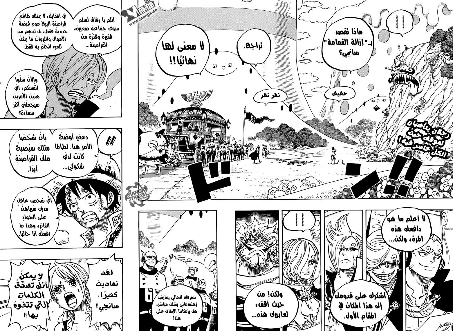 Read One Piece AR Manga Online