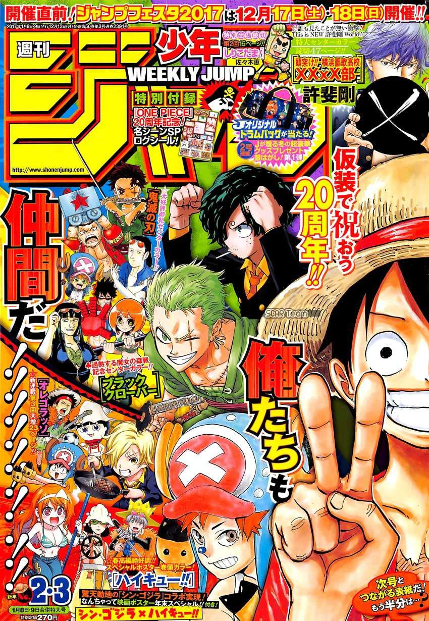 Read One Piece AR Manga Online