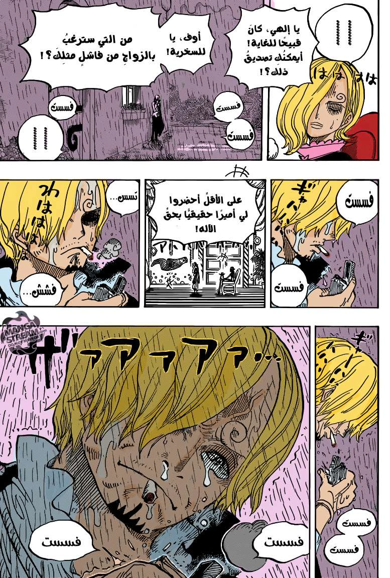 Read One Piece AR Manga Online