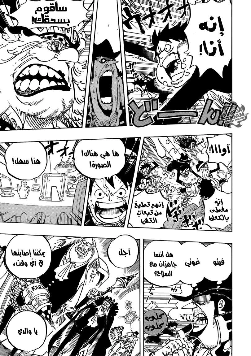 Read One Piece AR Manga Online