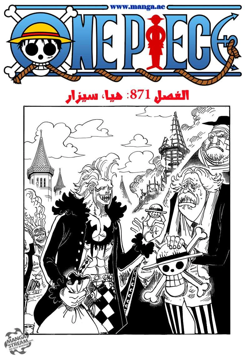 Read One Piece AR Manga Online