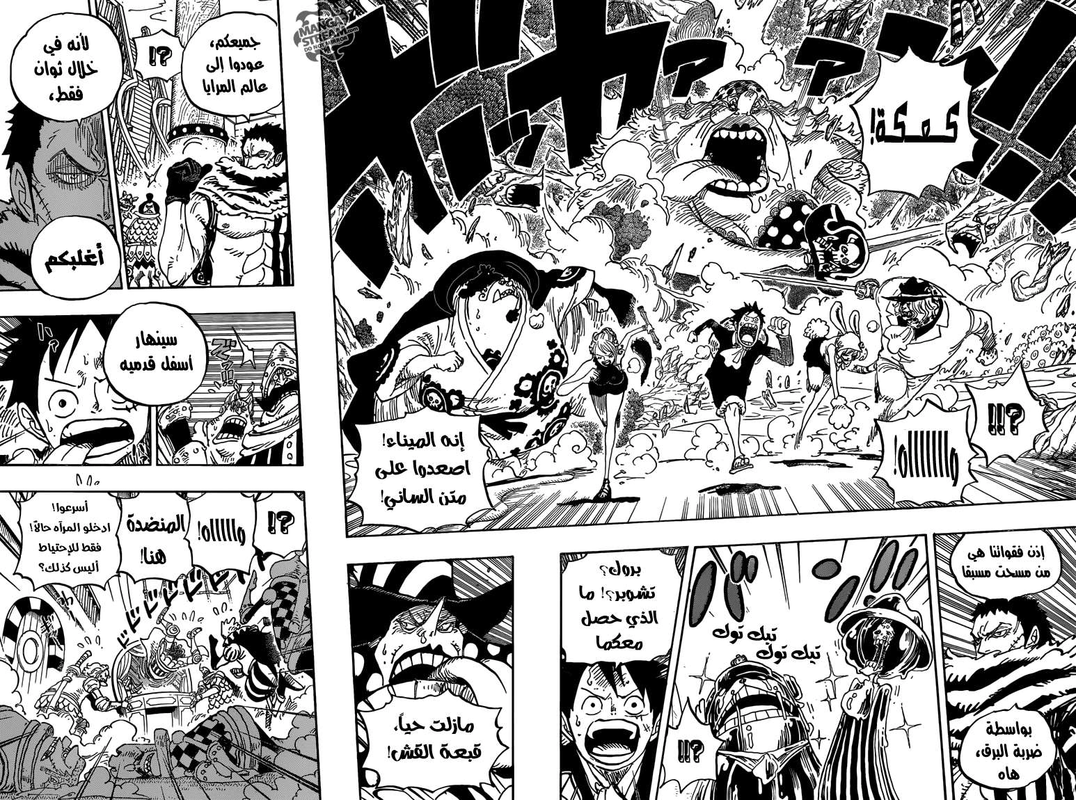Read One Piece AR Manga Online
