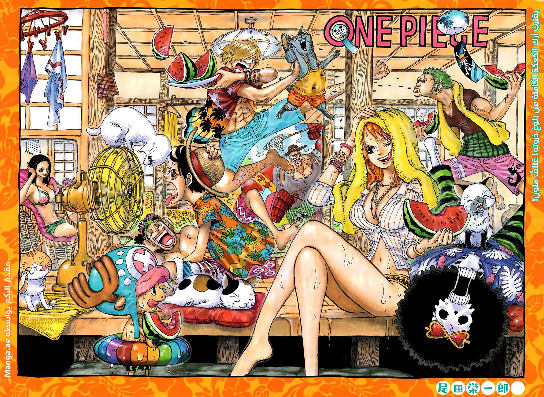 Read One Piece AR Manga Online
