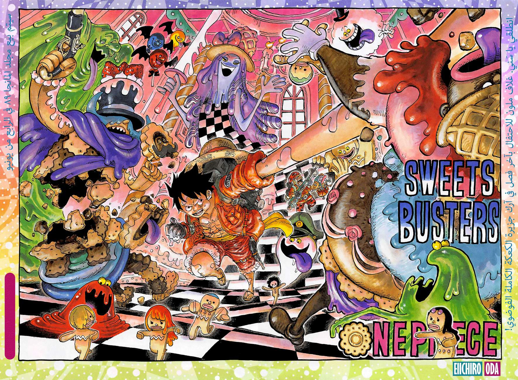Read One Piece AR Manga Online