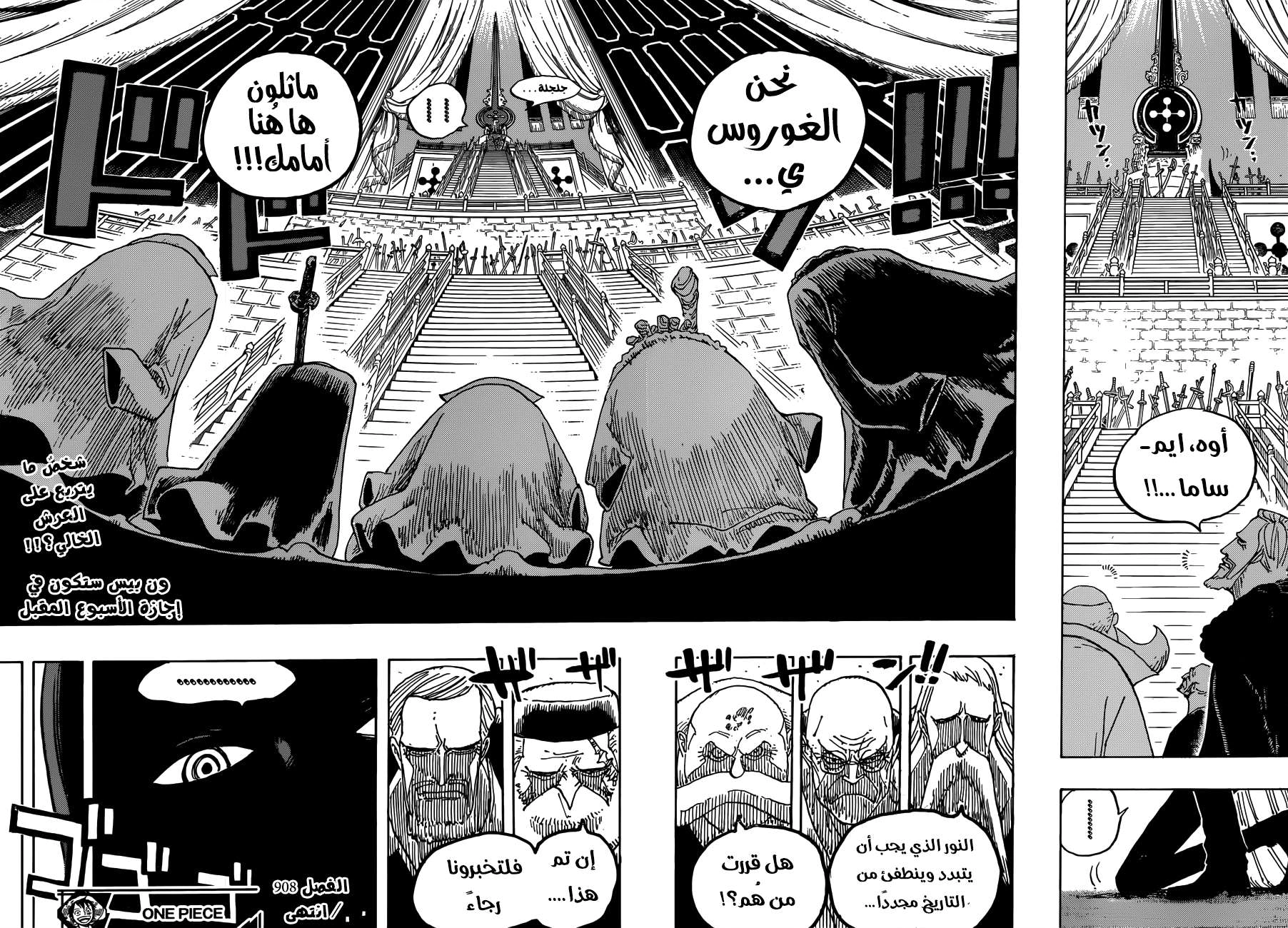 Read One Piece AR Manga Online