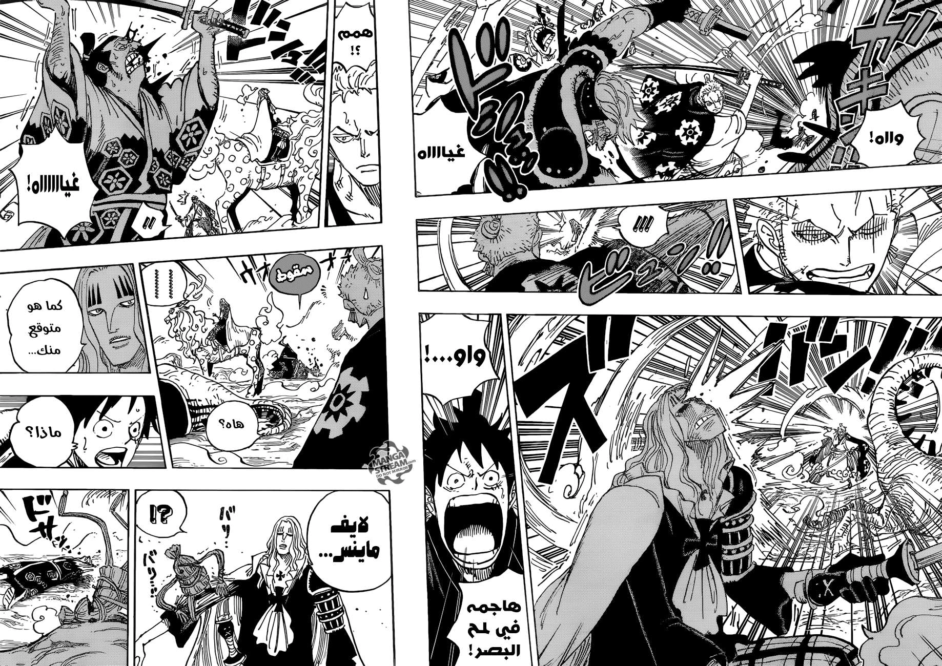 Read One Piece AR Manga Online