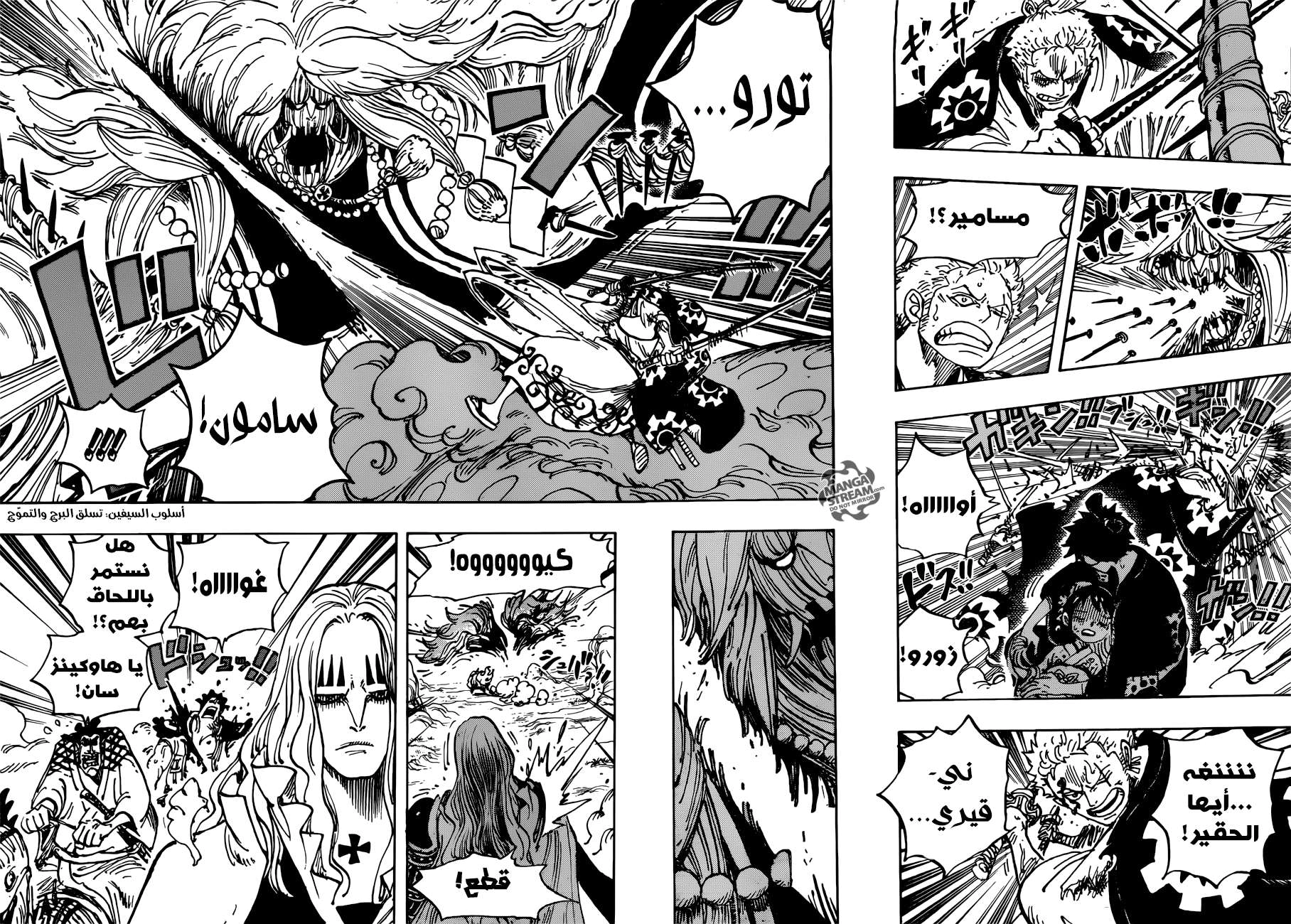 Read One Piece AR Manga Online