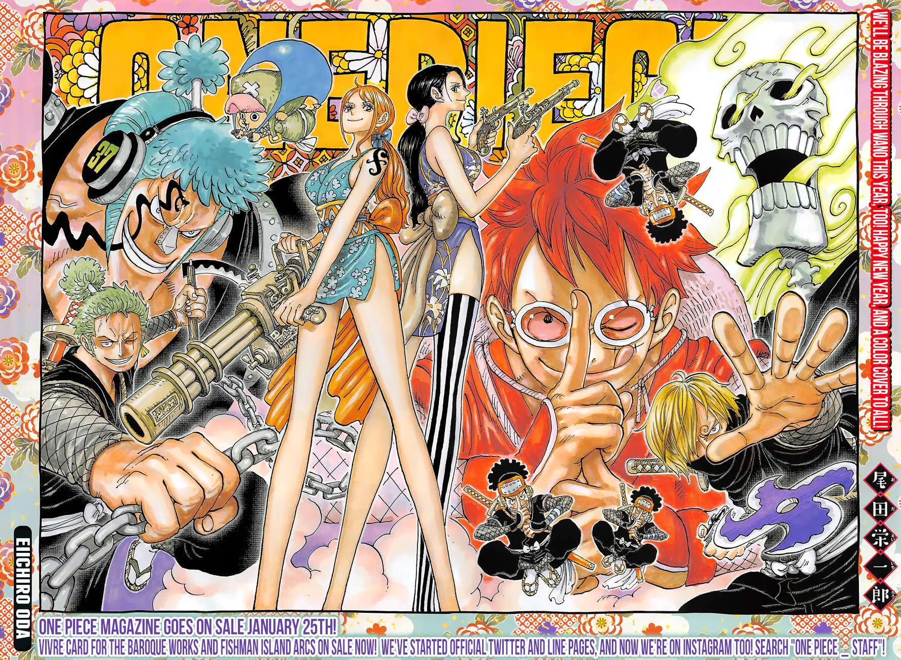 Read One Piece AR Manga Online
