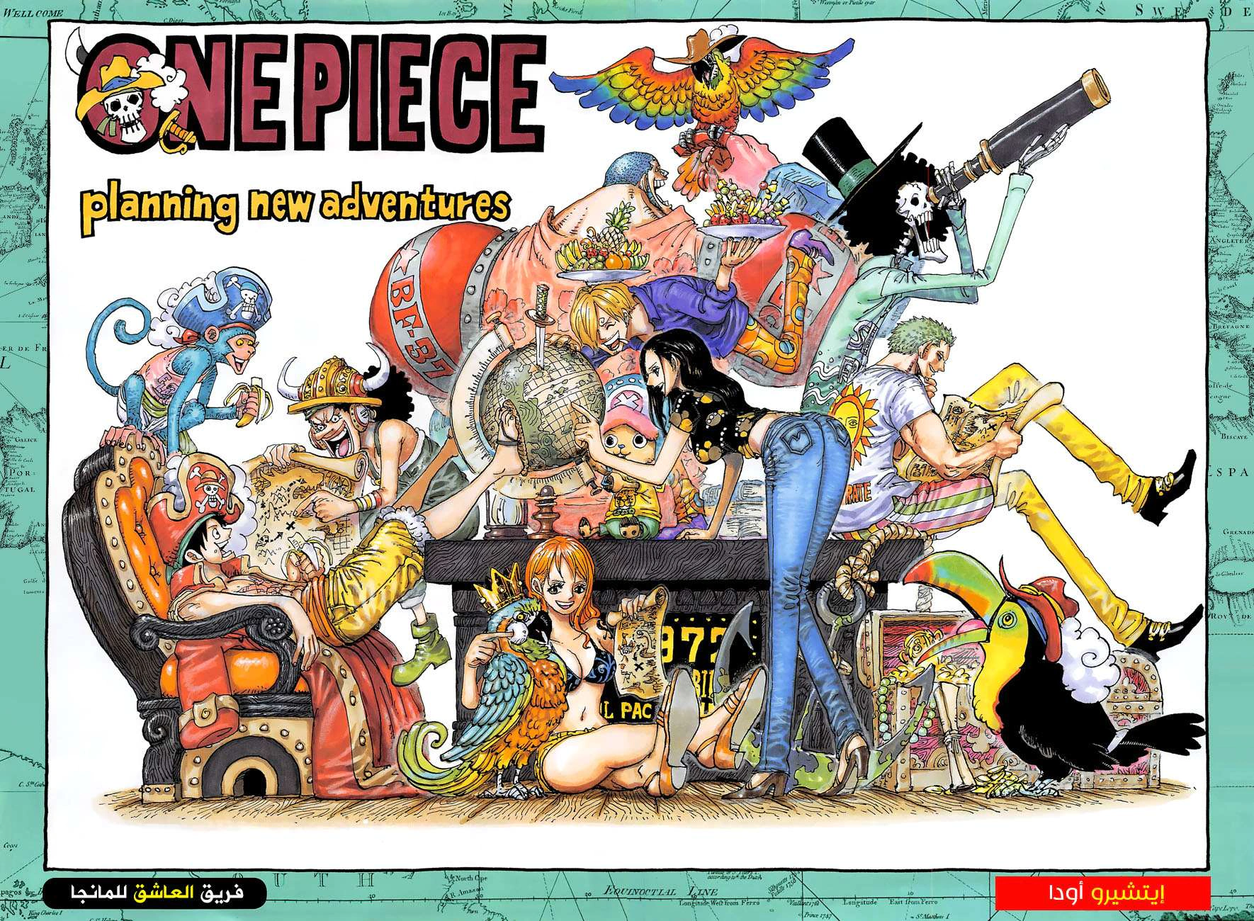 Read One Piece AR Manga Online