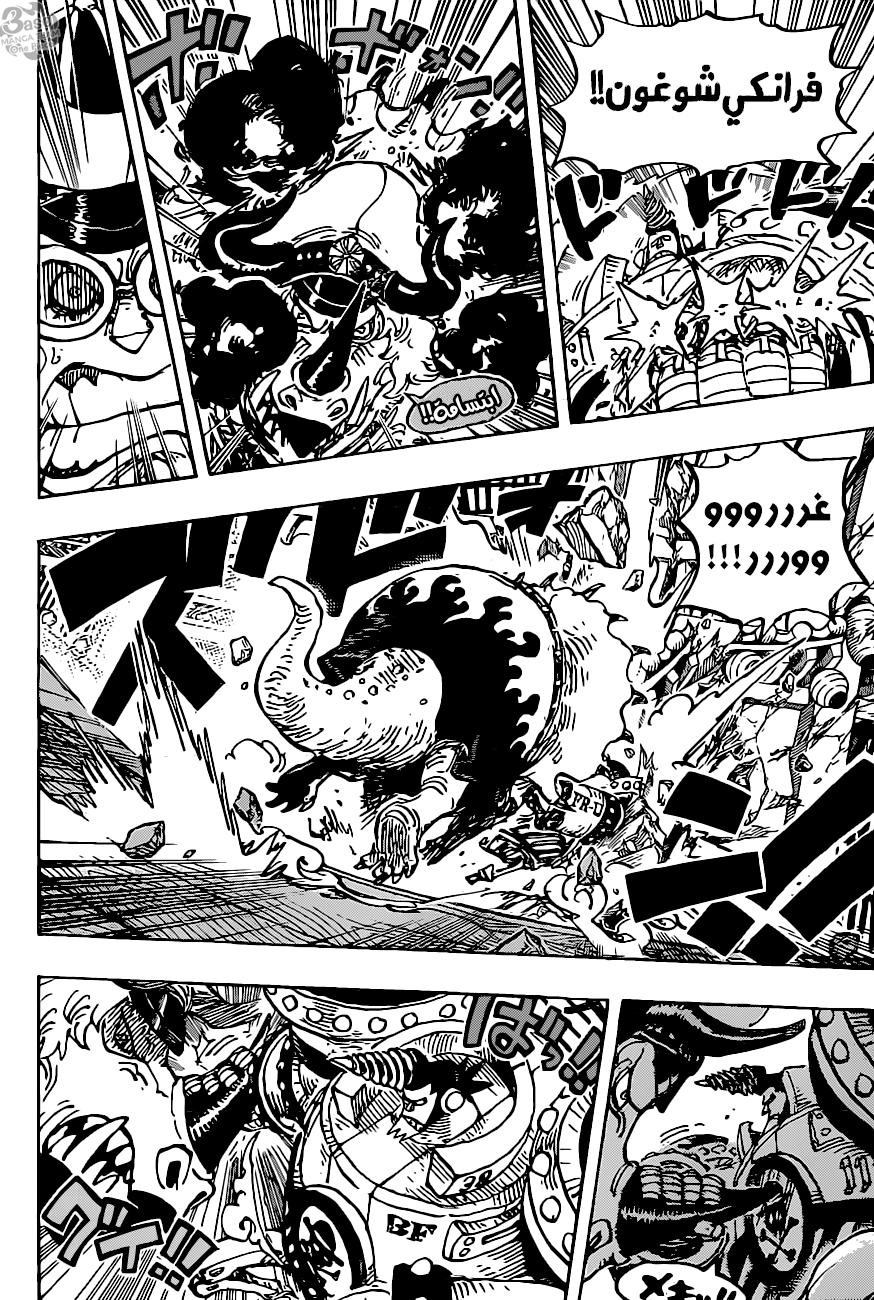 Read One Piece AR Manga Online