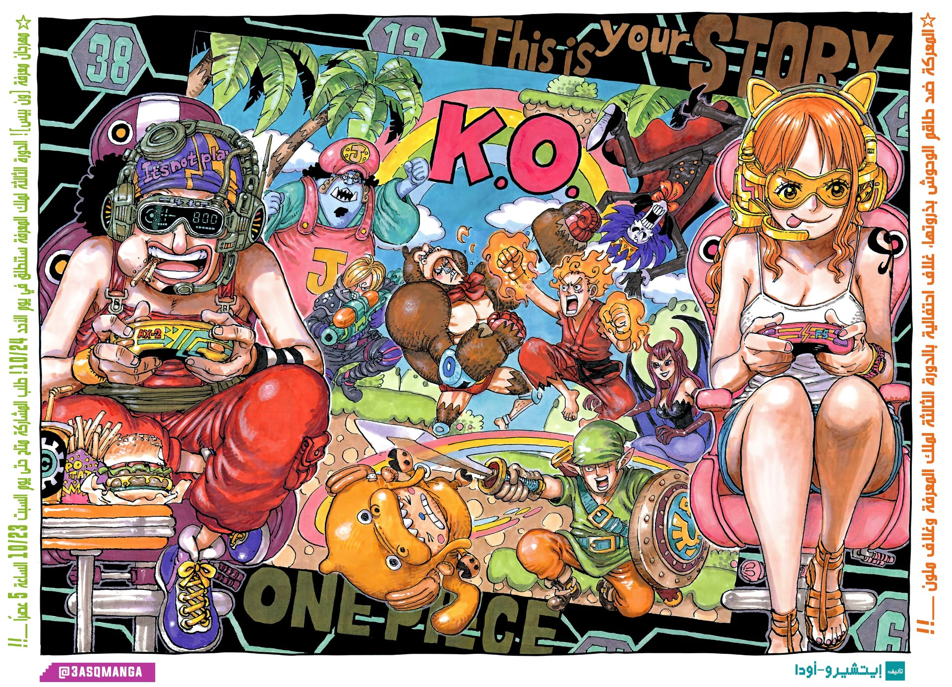 Read One Piece AR Manga Online