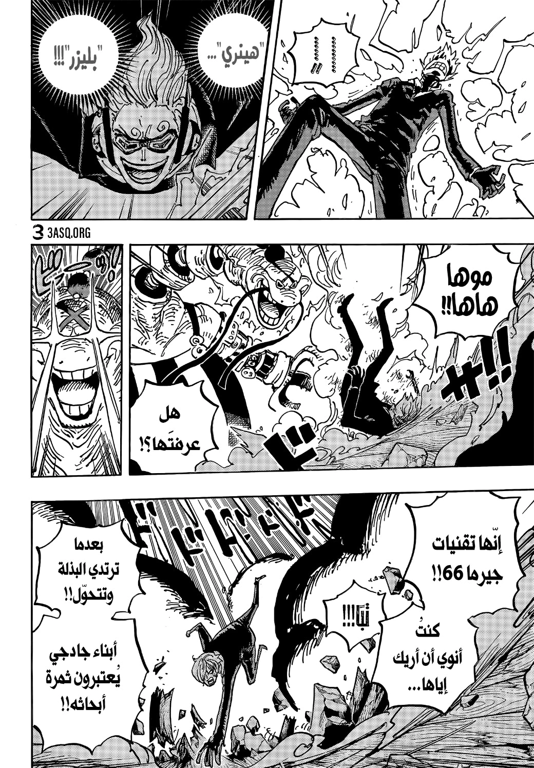 Read One Piece AR Manga Online