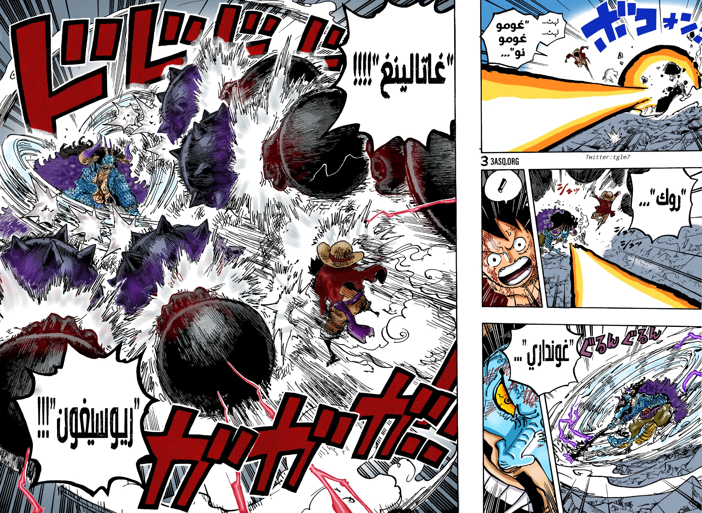Read One Piece AR Manga Online