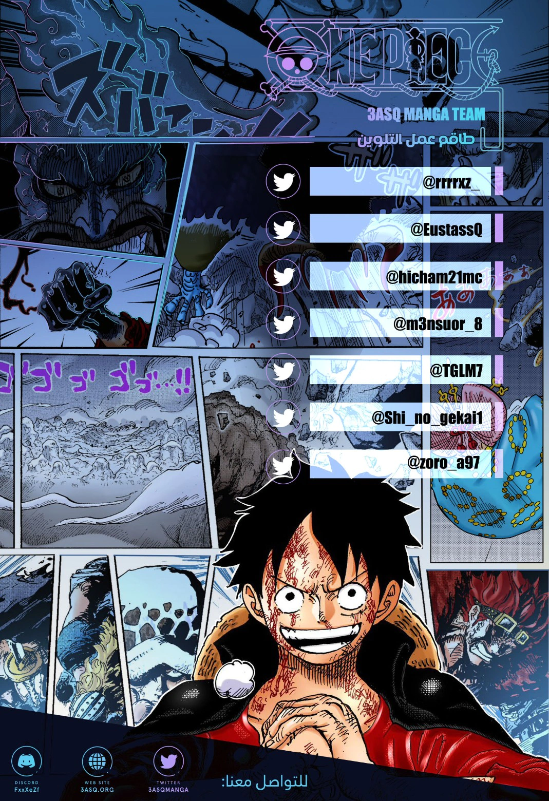 Read One Piece AR Manga Online