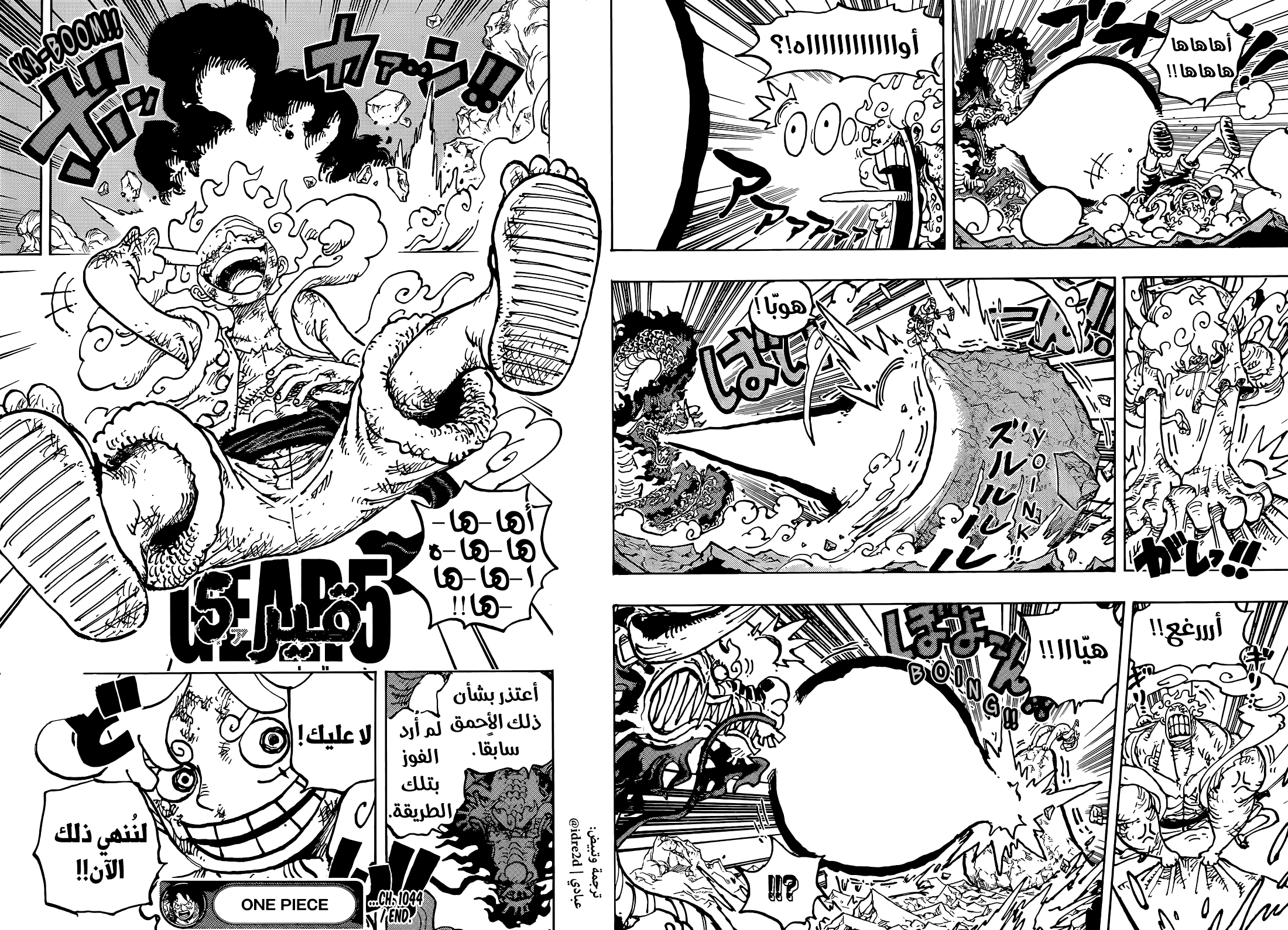 Read One Piece AR Manga Online