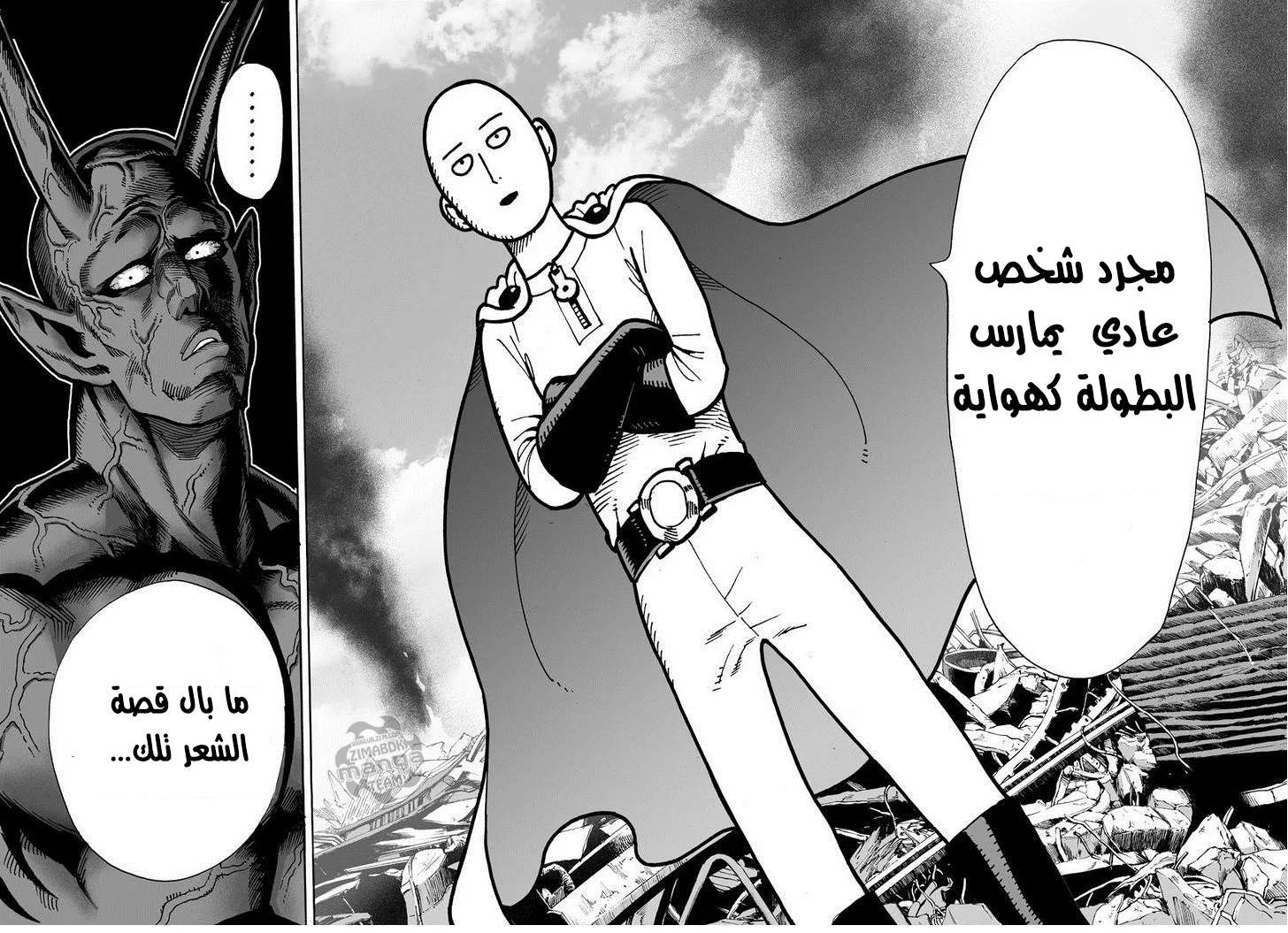 Read One Punch Man AR Manga Online