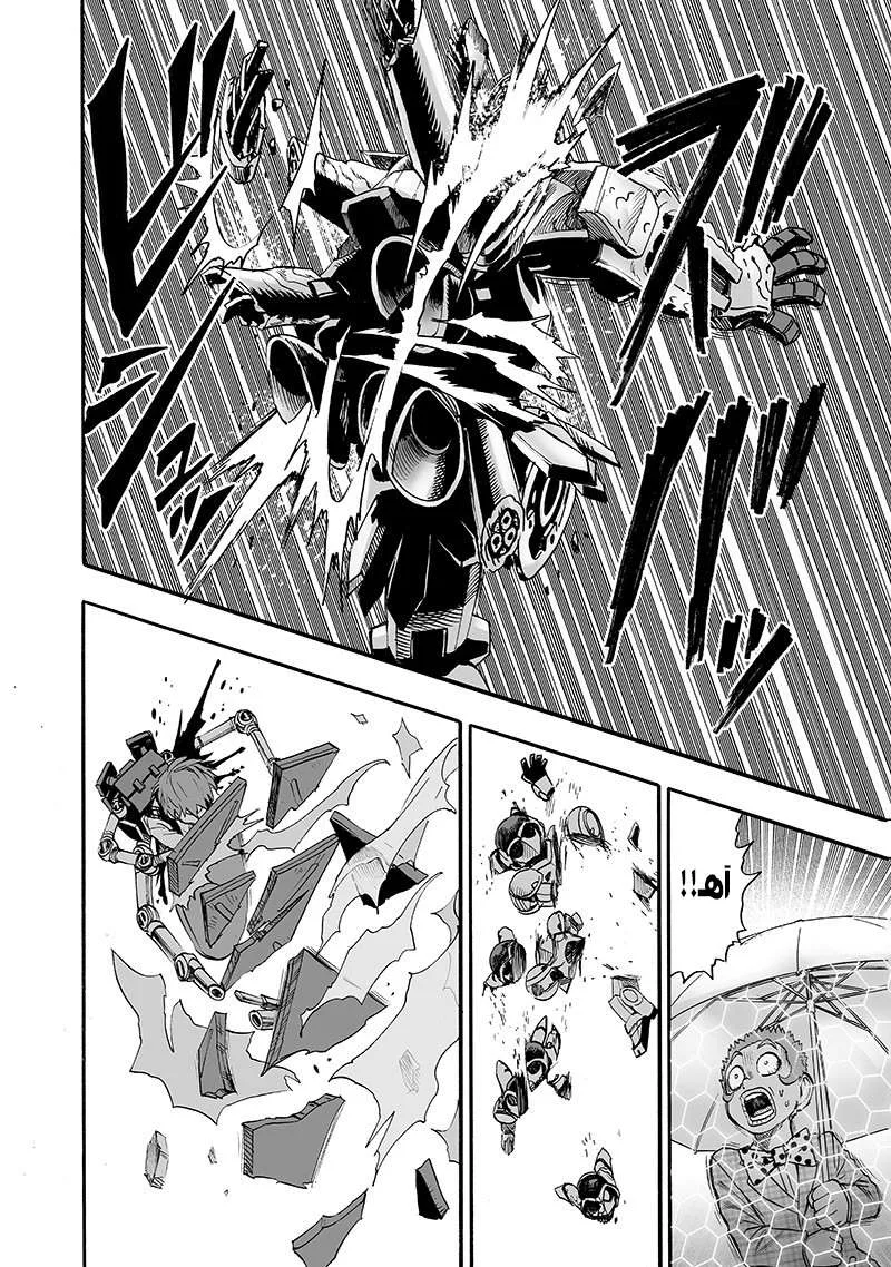 Read One Punch Man AR Manga Online