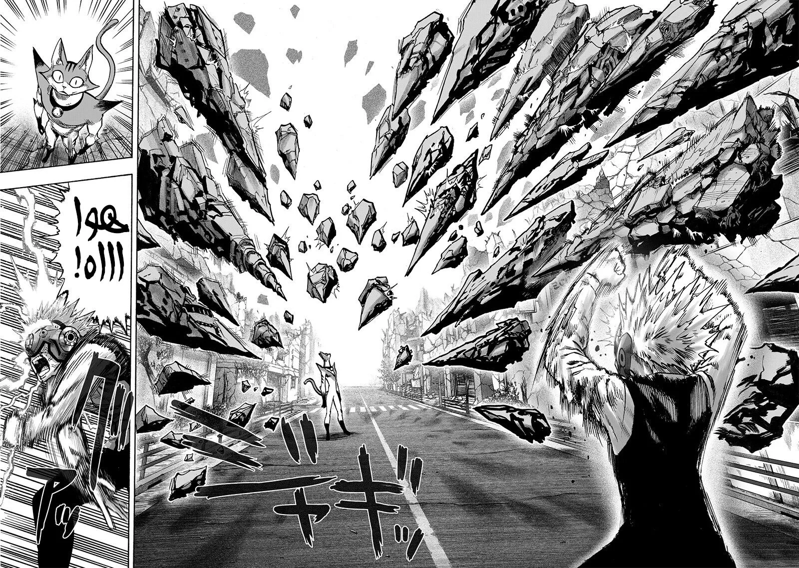 Read One Punch Man AR Manga Online