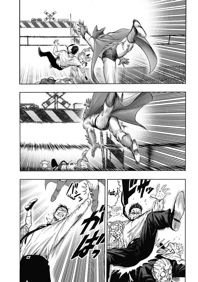 Read One Punch Man AR Manga Online
