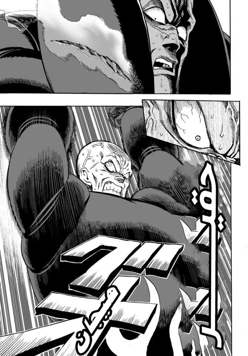 Read One Punch Man AR Manga Online