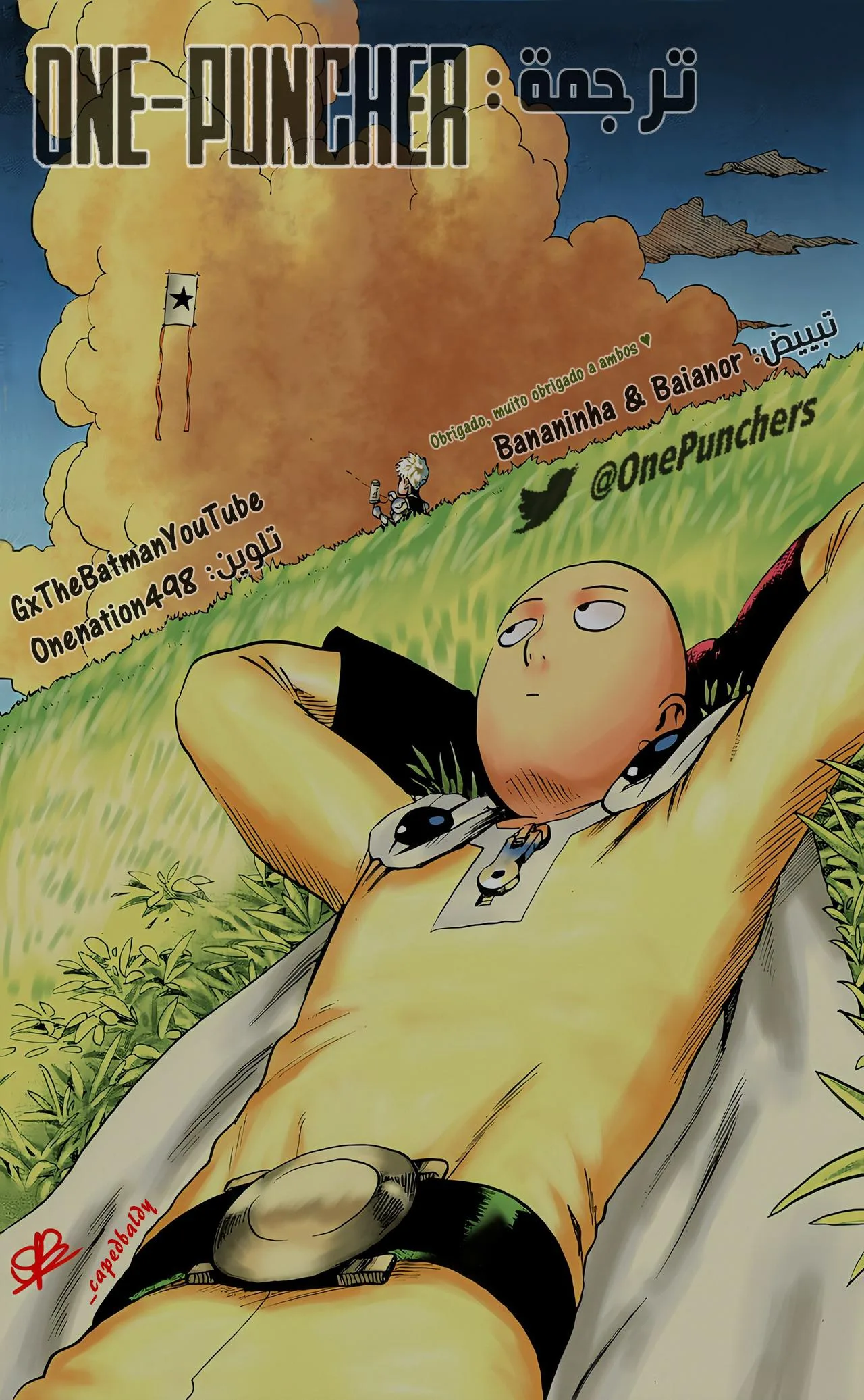 Read One Punch Man AR Manga Online