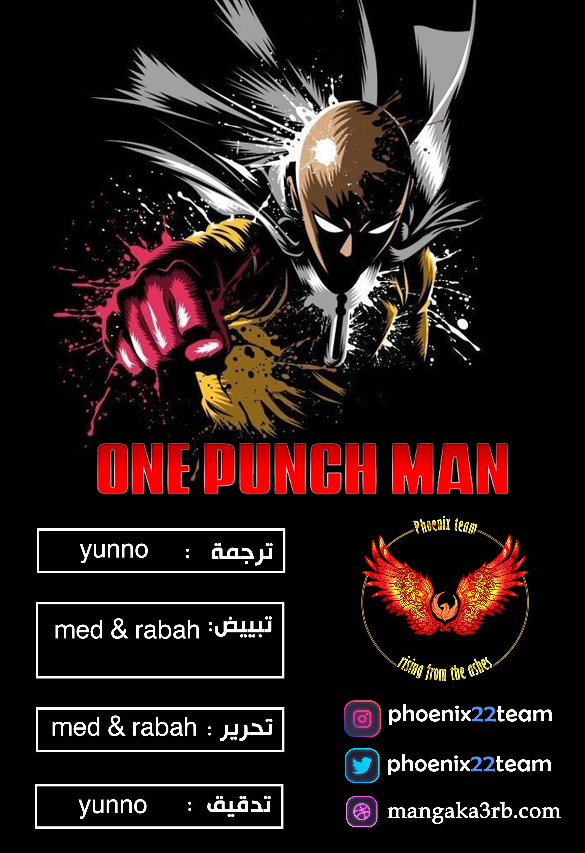 Read One Punch Man AR Manga Online
